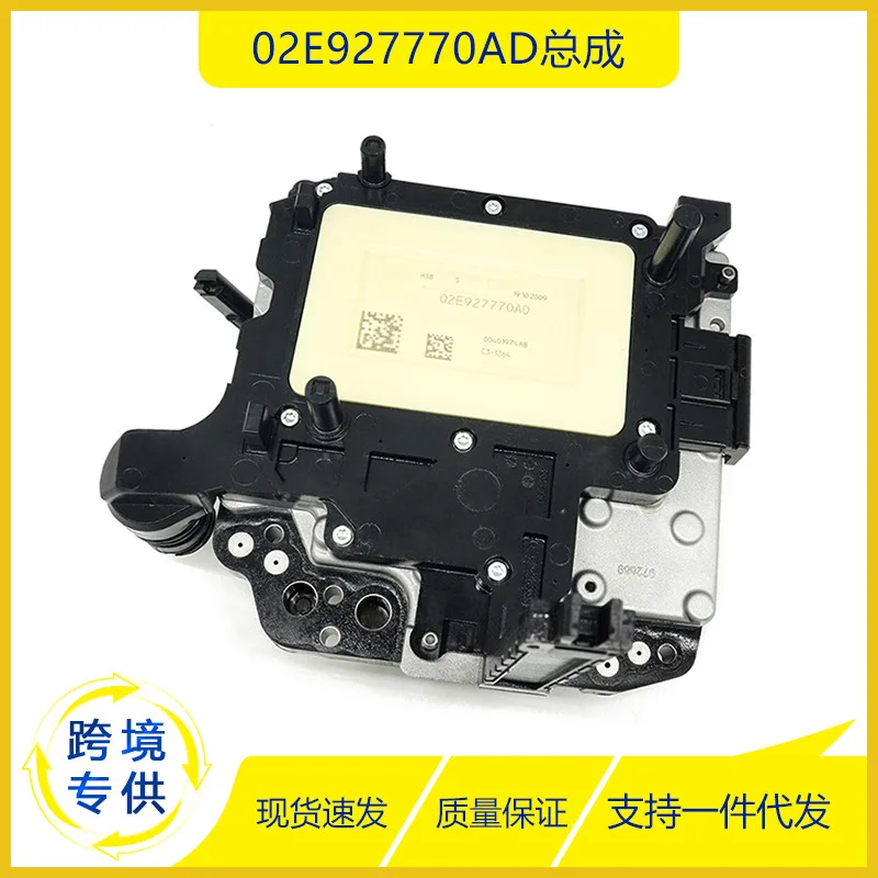 

2025 Suitable for Audi Costa Volkswagen 02E927770AD/L/J/Q/E/T Transmission Solenoid Valve Body Assembly