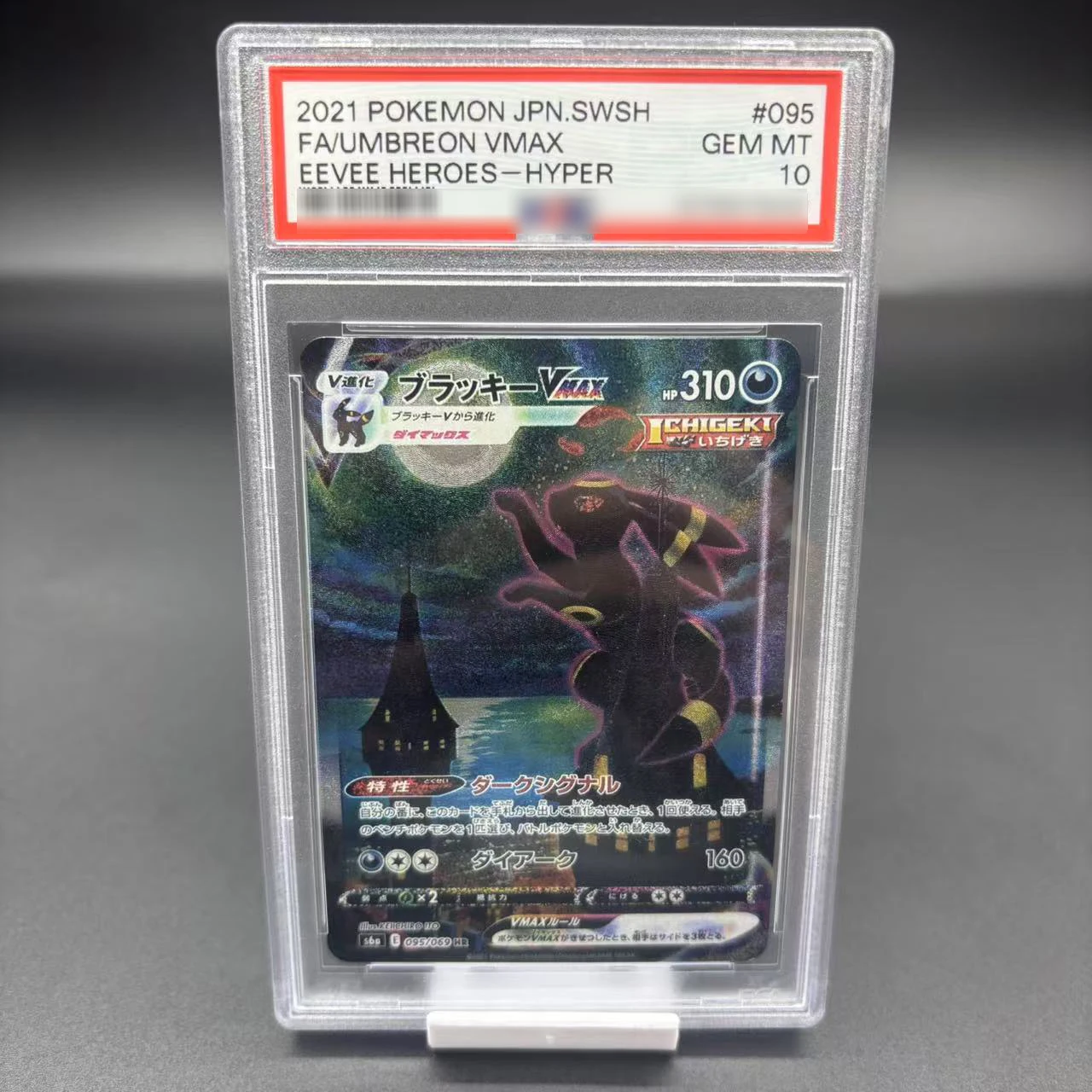 

2021 Ptcg Umbreon Vmax Japanese Version 10Points Rating Card Eevee Copy Version Diy Game Anime Collection Cards Gift Toy