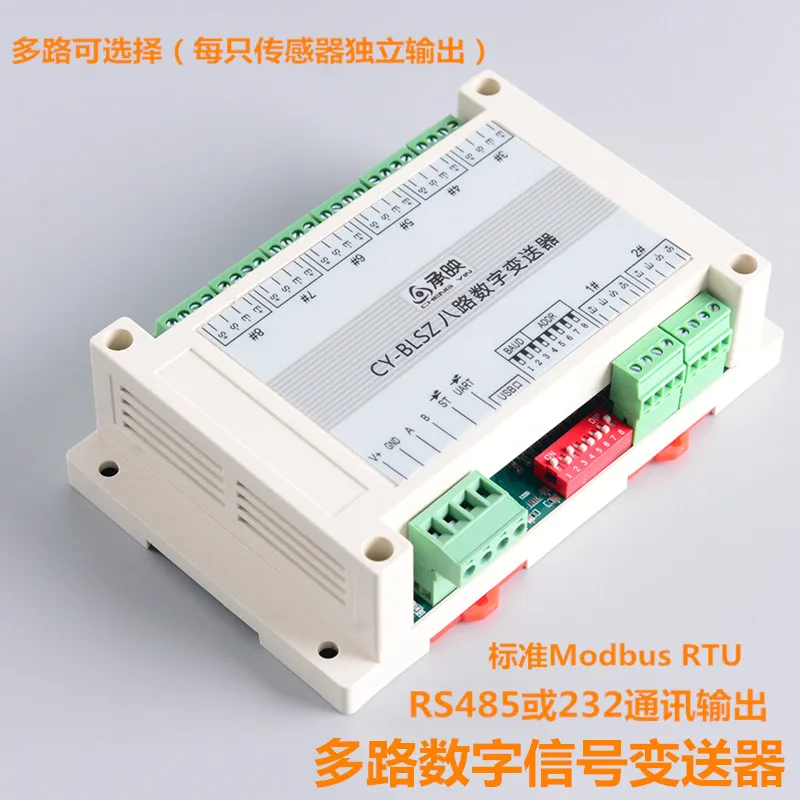 

Single-channel Six-channel Eight-channel Multi-channel Weighing Pull Pressure Sensor Digital Signal Transmitter RS485RS232