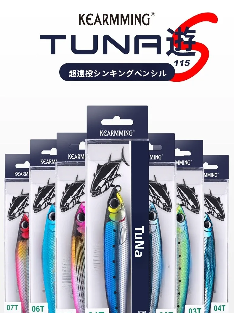 遠投用シンキングペンシルルアー-海釣り-船釣り-ミノー-ゴールドキャノンボールフィッシュスペシャル-5mm-60g-人工餌