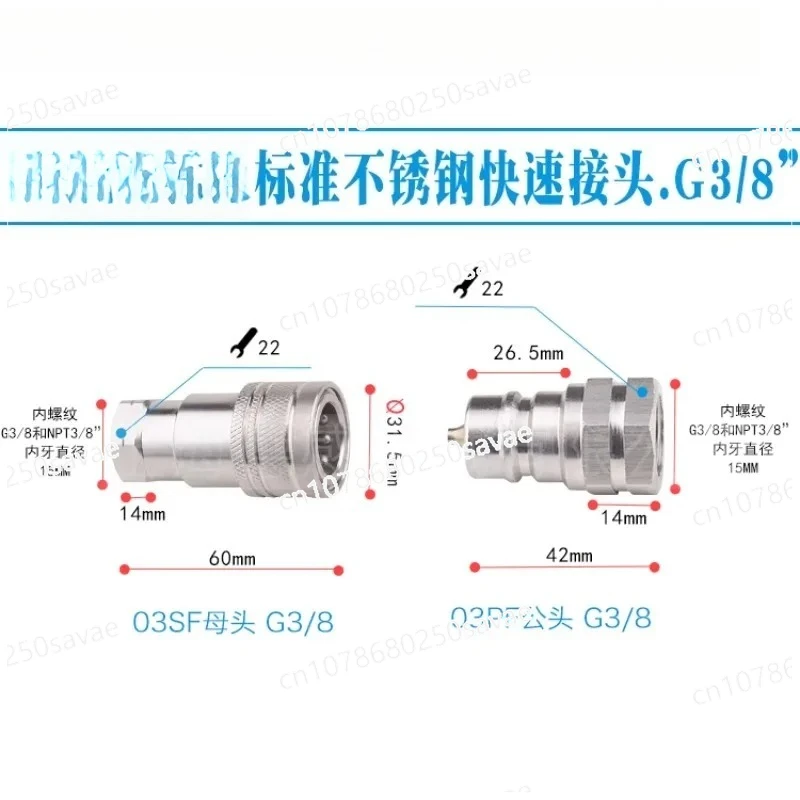 

Stainless Steel High-pressure Quick Insert Quick Change Internal Thread Self Sealing Quick Connector