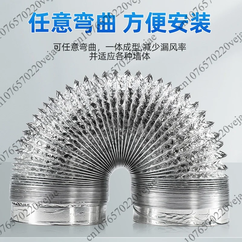 encryption Thickened kitchen range hood Aluminum foil pipe Exhaust  Exhaust  Exhaust pipe Telescopic pipe accessories