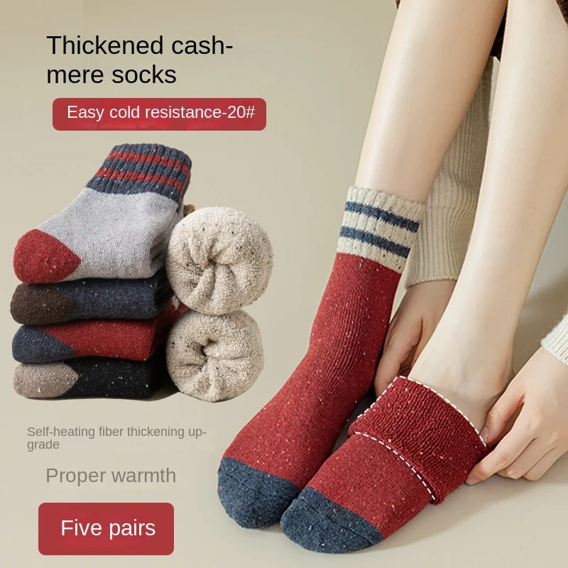 

5 pairs of winter warm wool women's socks, extra thick striped socks, wool socks, warm and snowy socks