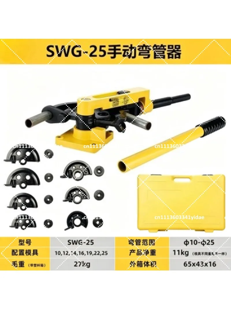 Manual Pipe Bender 25mm, Heavy Duty Bending Tool for Iron Copper Steel Tube, U-Shape Pipe Bending Tool