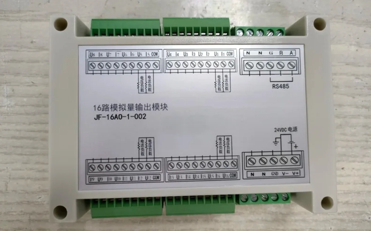 16AO 16 channel analog output module 4~20mA 0~10V Output modBUS protocol industrial control