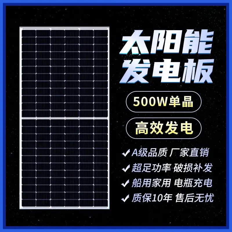 แผงเซลล์แสงอาทิตย์แบบชาร์จไฟได้12V สำหรับใช้ในบ้านเรือตกปลากลางแจ้งระบบสถานีพลังงาน24V