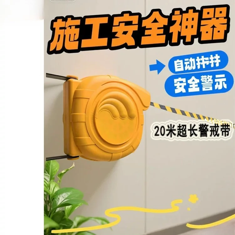 20 meters long warning belt, boxed automatic telescopic power safety warning isolation belt, wall-mounted type