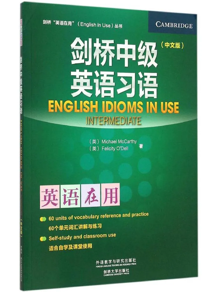 

Book-Winshare Cambridge Intermediate English Exercises Chinese Version
