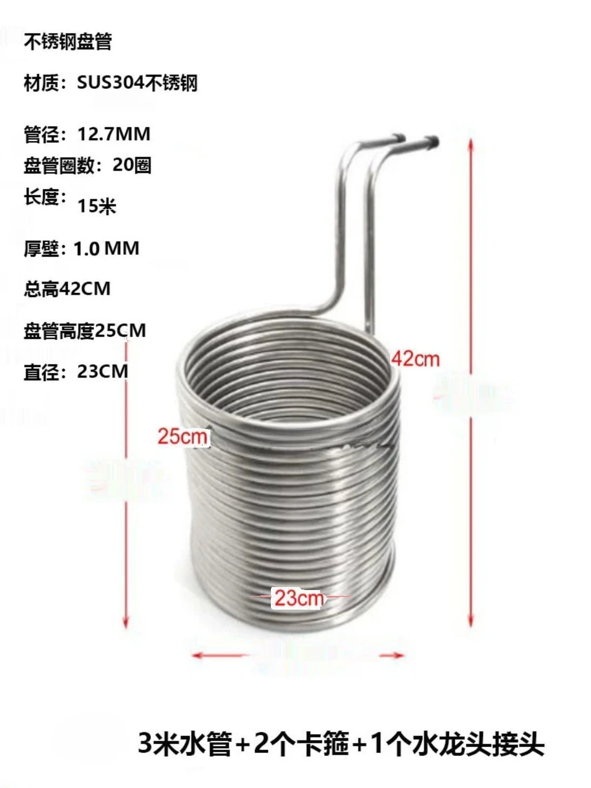 304 Stainless Steel Wort Cooling Coil Cooler Homemade Craft Beer Quick Condensing Equipment Wine Tools