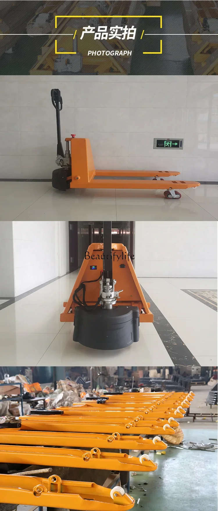 yj39 All-electric hydraulic truck, electric forklift, small pallet lifting hydraulic truck