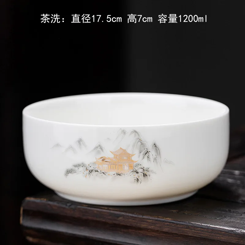 High-End Sheep Fat Jade Tea Washing Bowl, Water Bowl, Tea Cup Bowl, White Porcelain Household Large Chinese Style Tea Washing Se