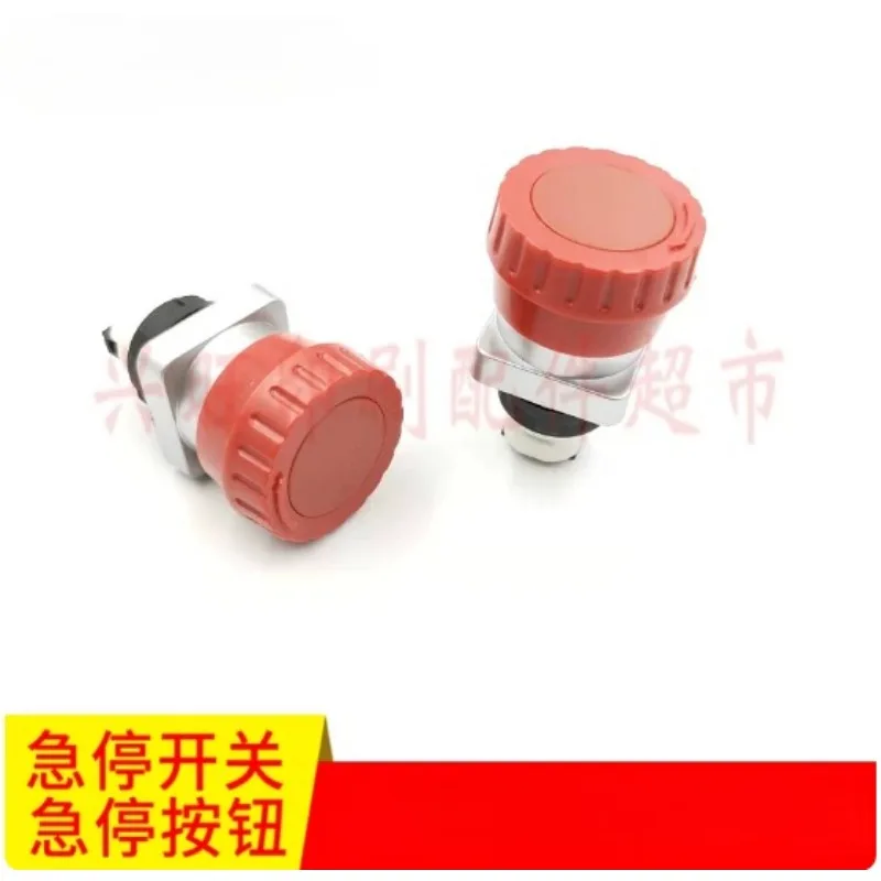 Printing Machine Emergency Stop Switch SM102 CD102 SM74 SM52 Emergency Push Button