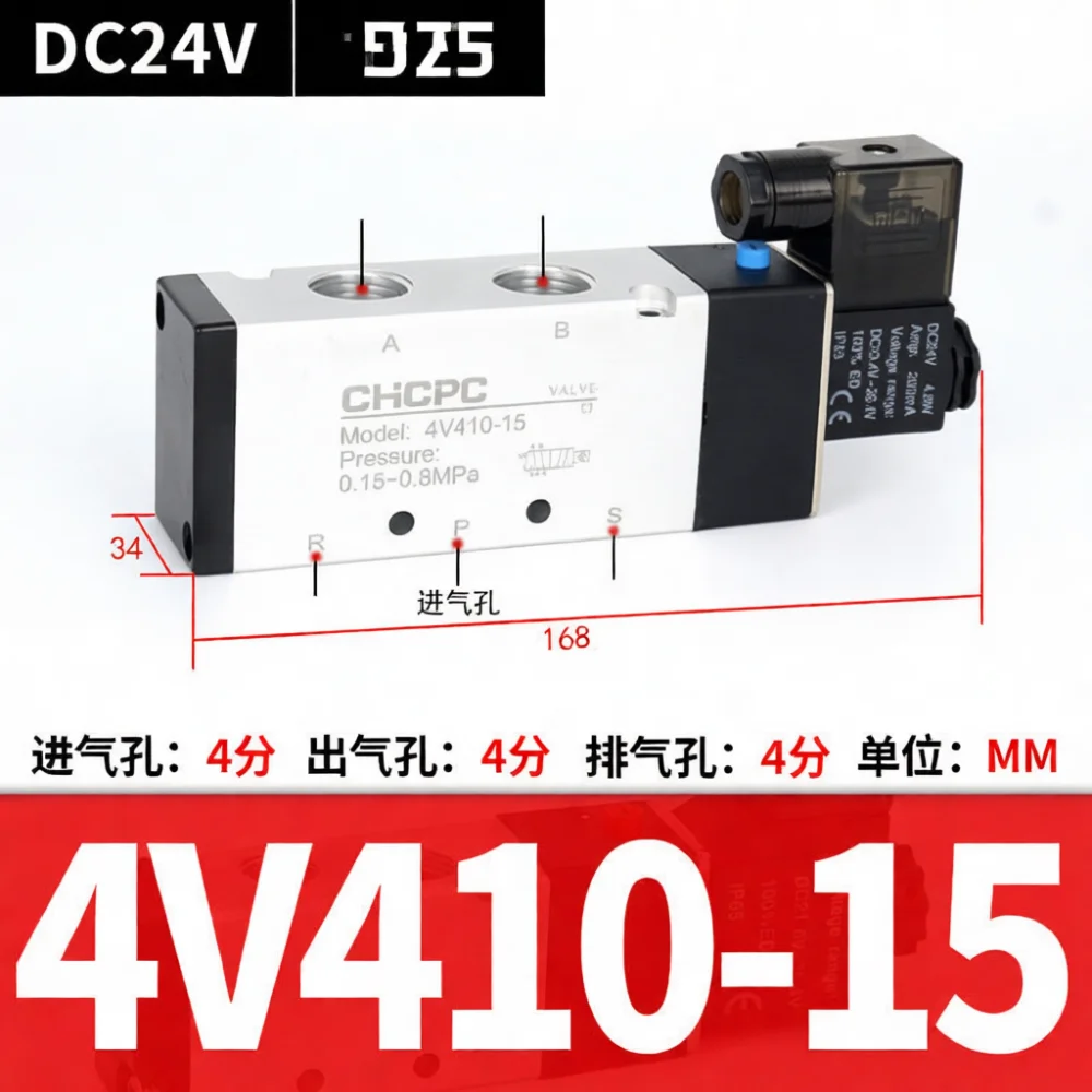 Pneumatic Solenoid Valve 5 Port 2 Position Air Flow Control Valve Industrial Automation Valve For Compressor Equipment