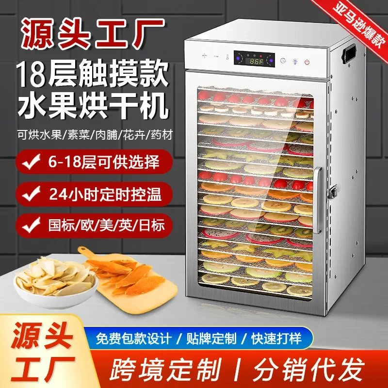 for 18 Floor Commercial Fruit Drying Machine Multifunctional Baking Vegetable Meat Dryer Household Snacks Food Dehydrator