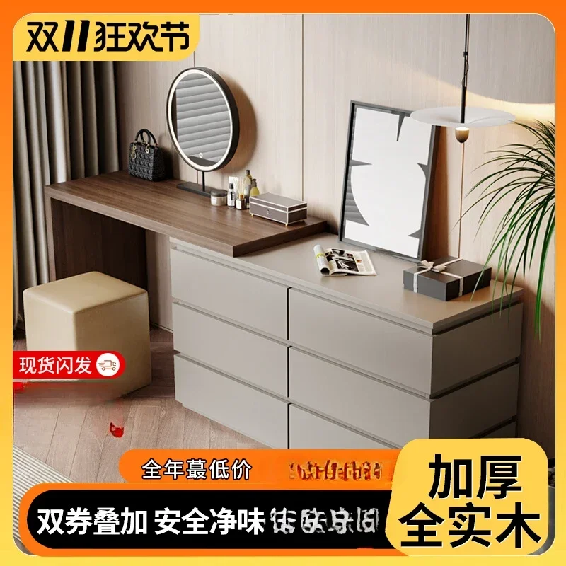 The product can be customized.Solid wood dresser, bedroom vanity chest of drawers in one, bed side table retractable