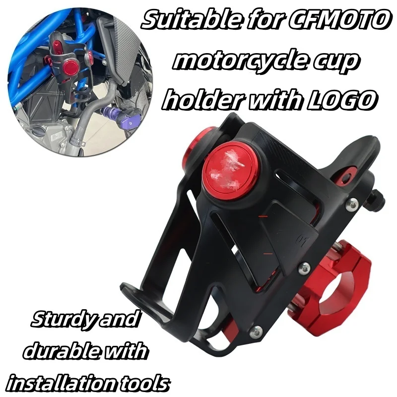 Motorcycle accessories suitable for CFMOTO 250 450SR CLX700 450/800NK/MT modified cup holder CLC450 kettle holder