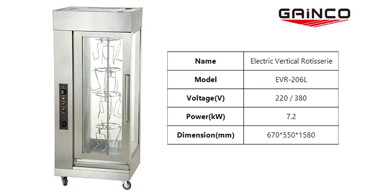 Chicken Machine / Commercial Electric Grill Stainless Steel Vertical Gas Rotisserie