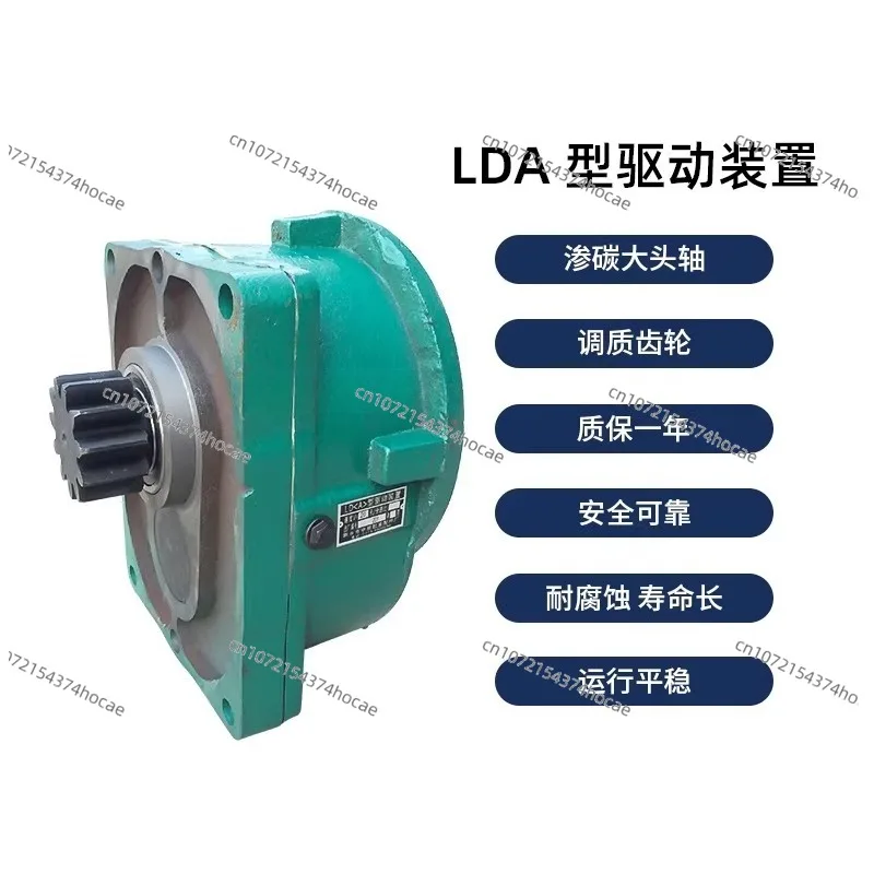 Single girder crane LDA type drive device for gantry crane LD variable speed trolley running reducer