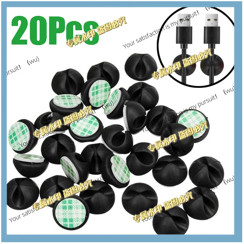 Cable clip, silicone USB cable desktop finishing, suitable for driving recorder cable finishing, auto parts
