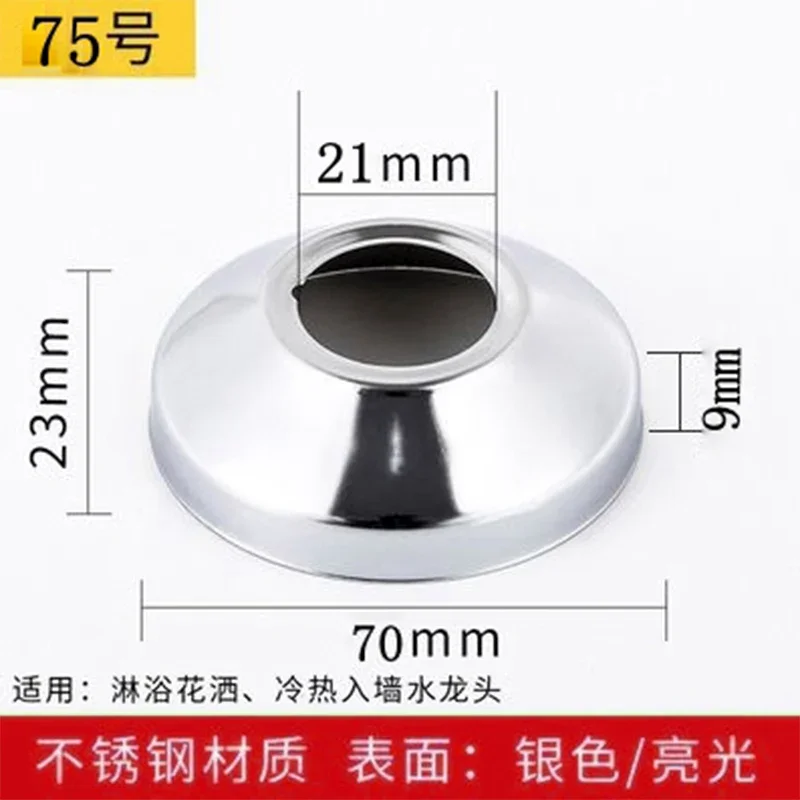 Shower Kitchen Bathroom Faucet Decorative Cover Conditioning Water Wall Decoration Cover Hole Blocking Cover Accessories