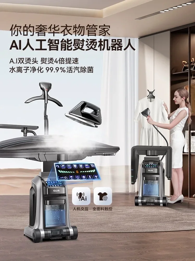 High-end hanging iron steam household ironing machine intelligent blowing suction