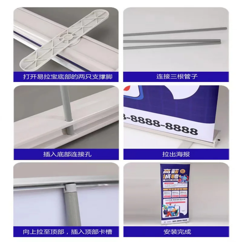 Custom. Customizable Poster Roll-Up, Customizable Telescopic Folding Display Product Promotion Single, Opening Sign, Busi