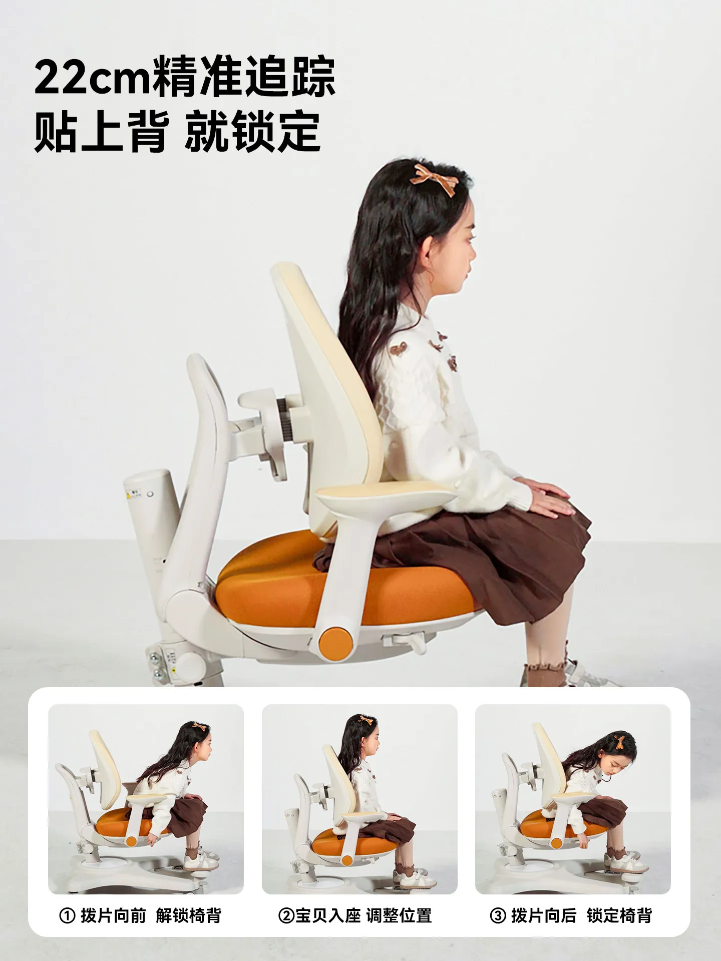 Children's study chair lifting primary school students home writing sitting position adjustment seat