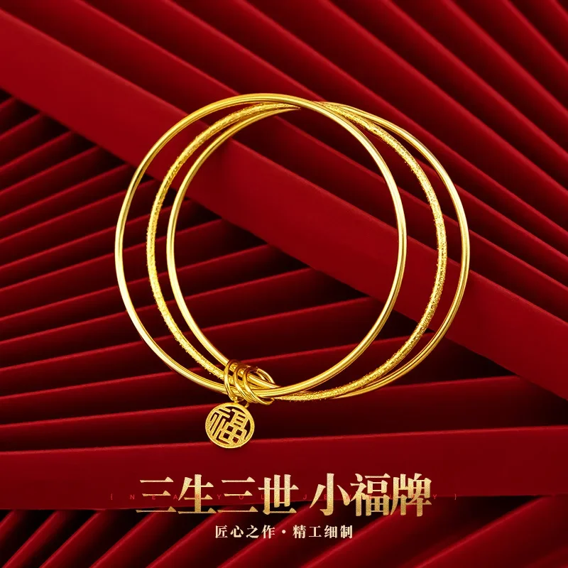 

9999 Real Gold 24K Xiaofu Brand Sansheng III Bracelet, Fu Brand Three Circle Bracelet