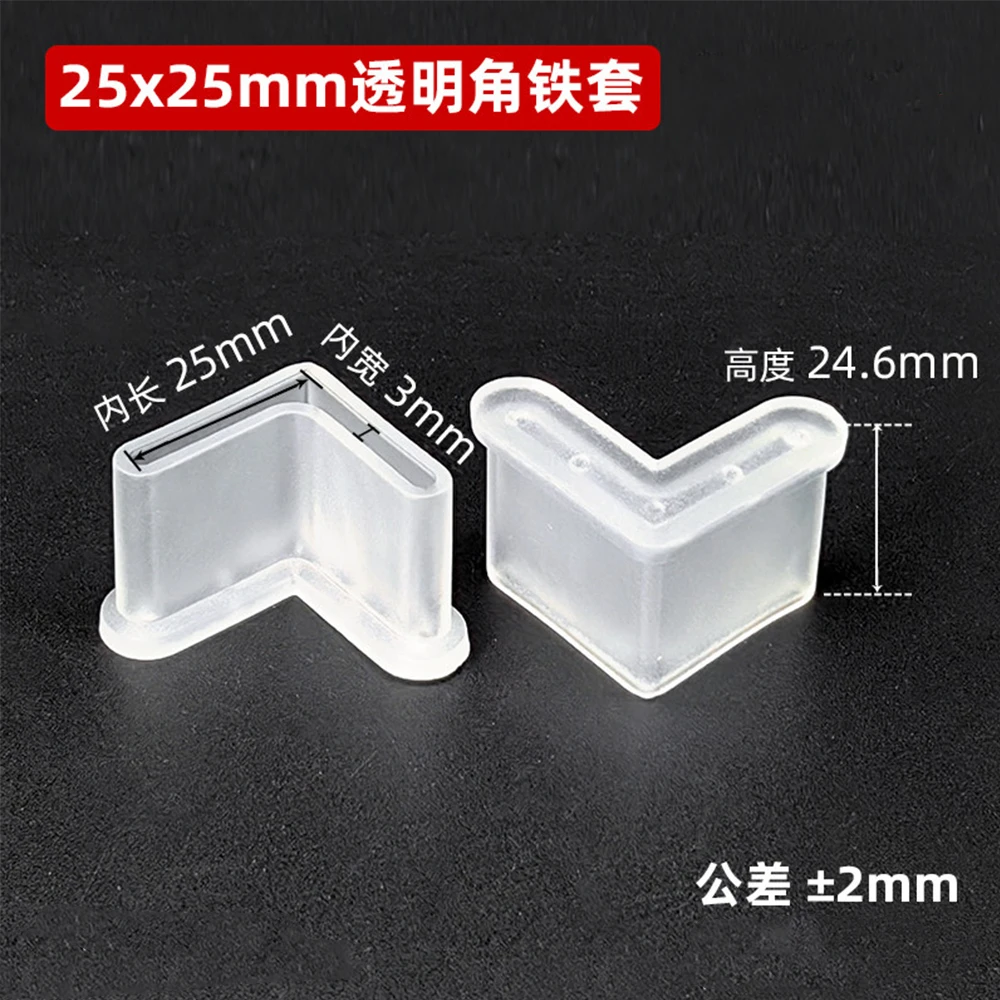 Variant: 25x25mm(Transparent)