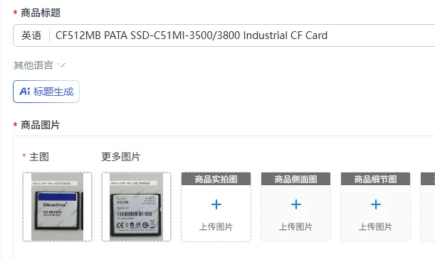 CF512MB PATA SSD-C51MI-3500/3800 Industrial CF Card