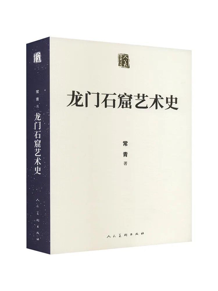 

Book-Winshare Art History Of Longmen Grottoes