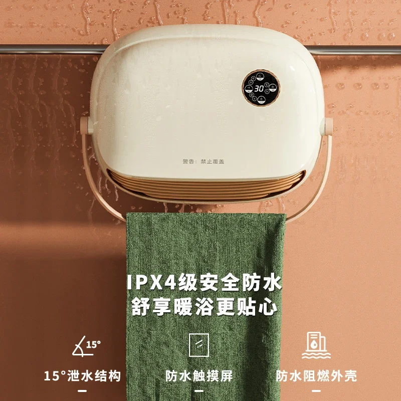 เครื่องทําความร้อน เครื่องทําความร้อนในห้องน้ํา เครื่องทําความร้อนไฟฟ้ากราฟีนในครัวเรือน ห้องน้ํา อ่างอาบน้ํา แขวนผนัง Yuba เครื่องทําความร้อนไฟฟ้า