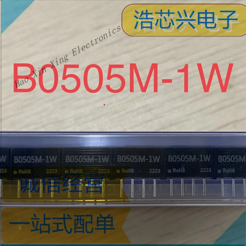 

5PCS-20PCS B0505S-1W B0505M-1W ZIP4 DCDC input 5V to 5V isolated small size power module power 1W DIP4
