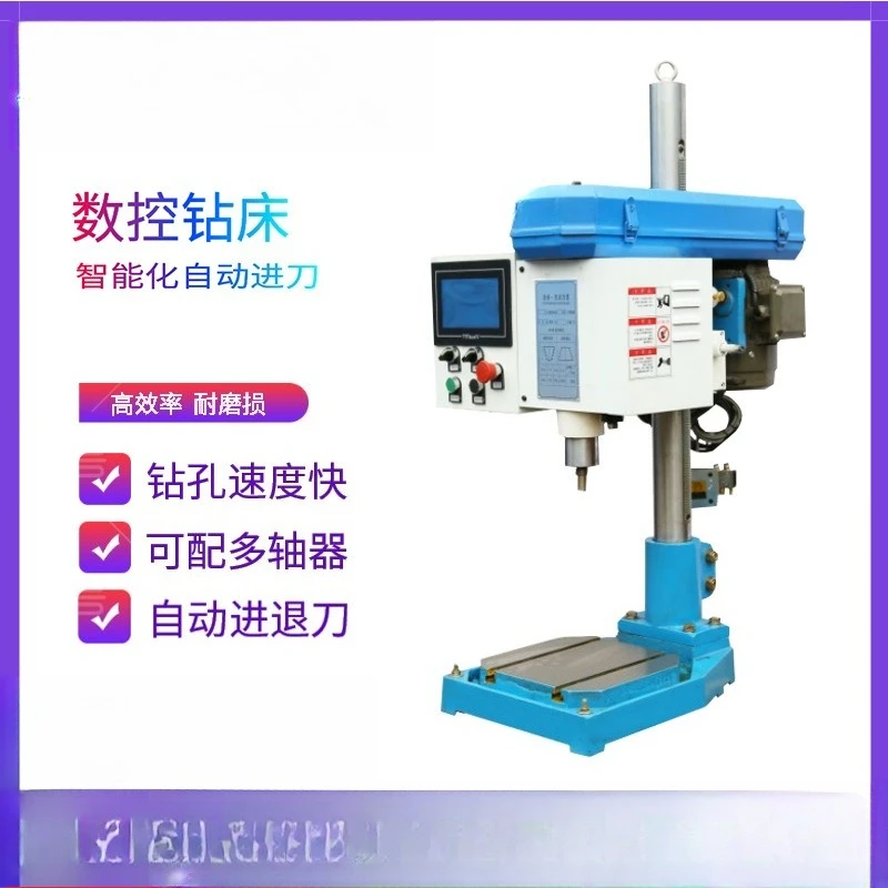 CN18 numerical control numerical control multi-axis drilling machine automatic drilling machine, vertical numerical control