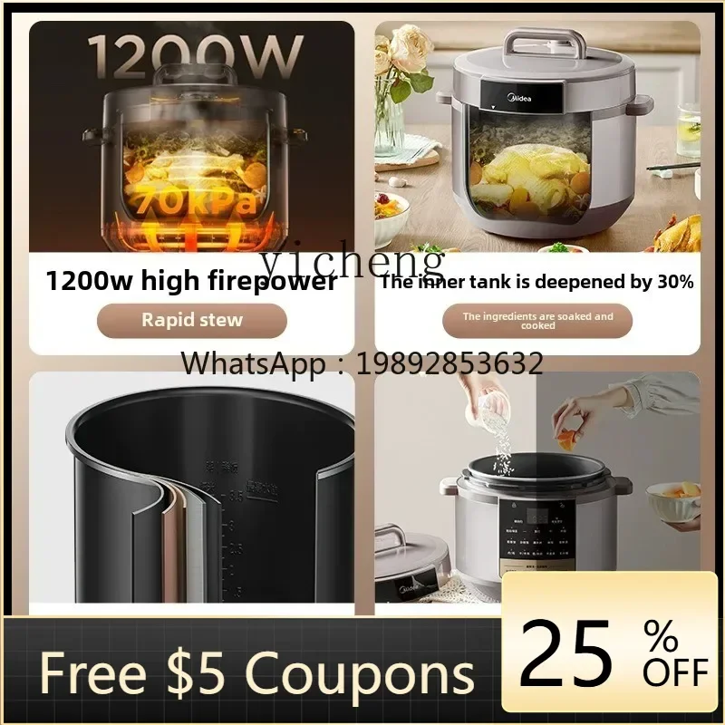 

electric pressure cooker new pressure cooker rice cooker large capacity 8L liters commercial