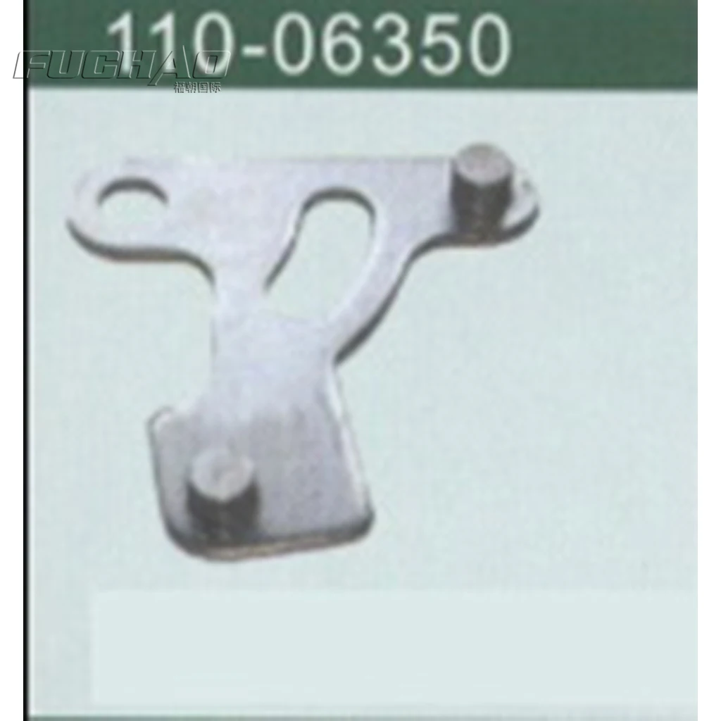 110-06350 HAND LIFTER LINK Sewing Machine Parts