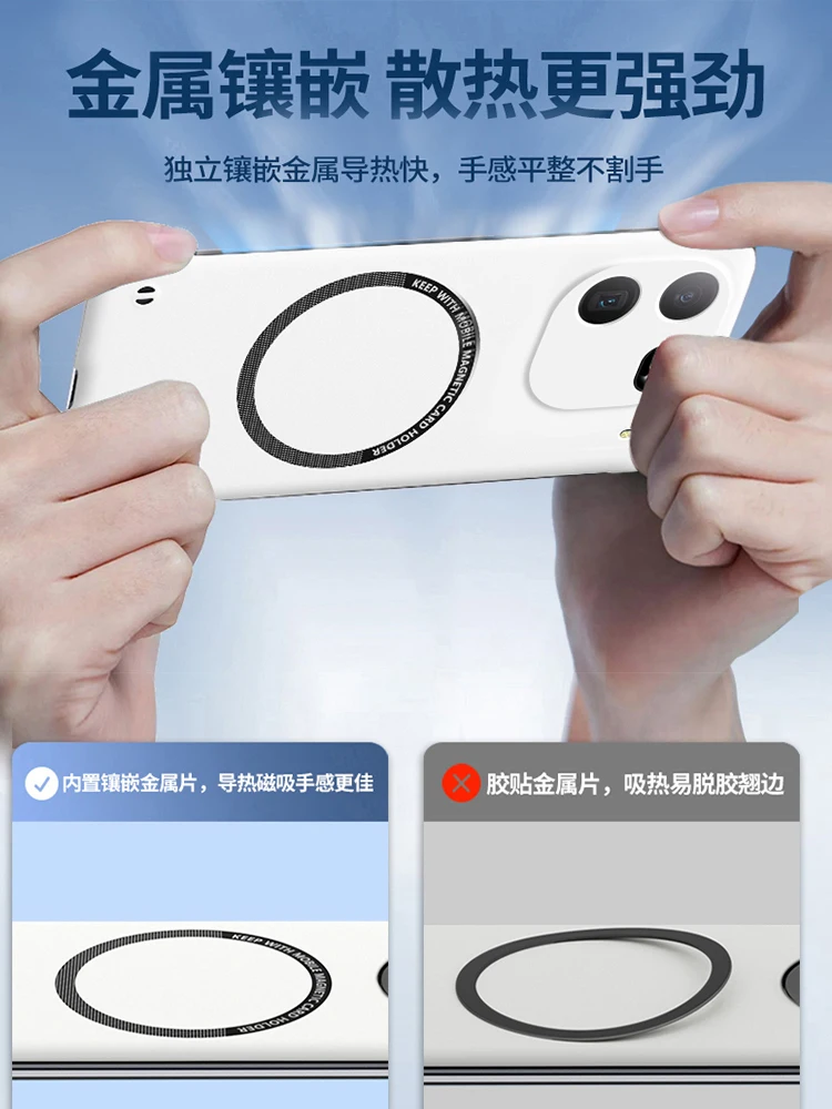 For VIVO iQOO 12 11 Pro case magnetic borderless ultra-thin heat dissipation back cover for VIVO iQOO 12Pro shockproof bumper