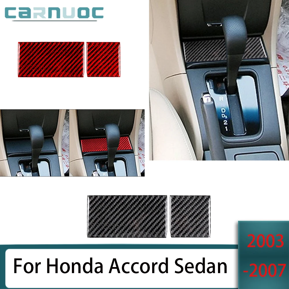 Carbon Fiber Stickers Electric Socket Cover Trim For Honda Accord Sedan 2003 2004 2005 2006 2007 Car Interior Accessories
