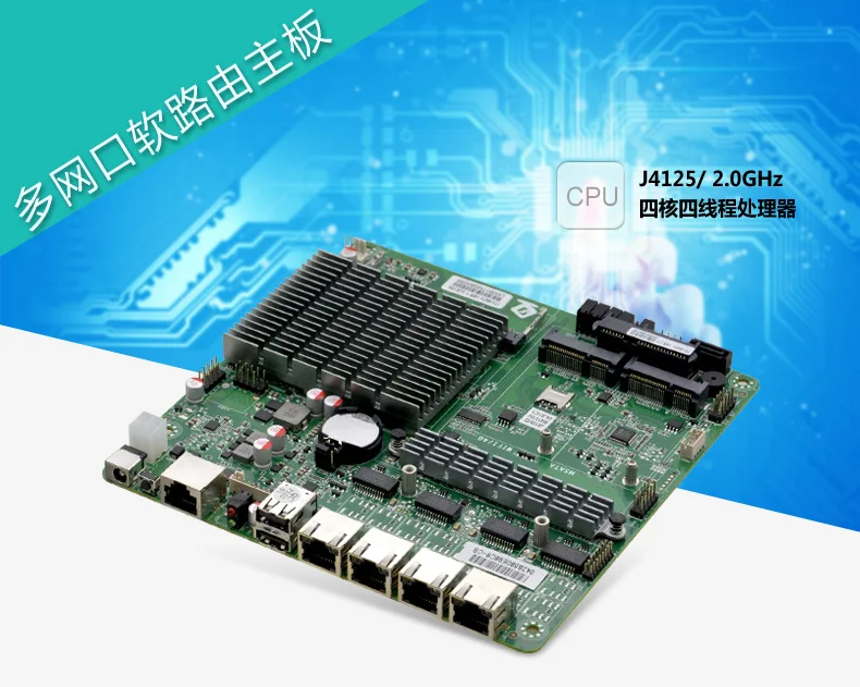 4 Gigabit multi-network port mini ITX Aikuai server i225