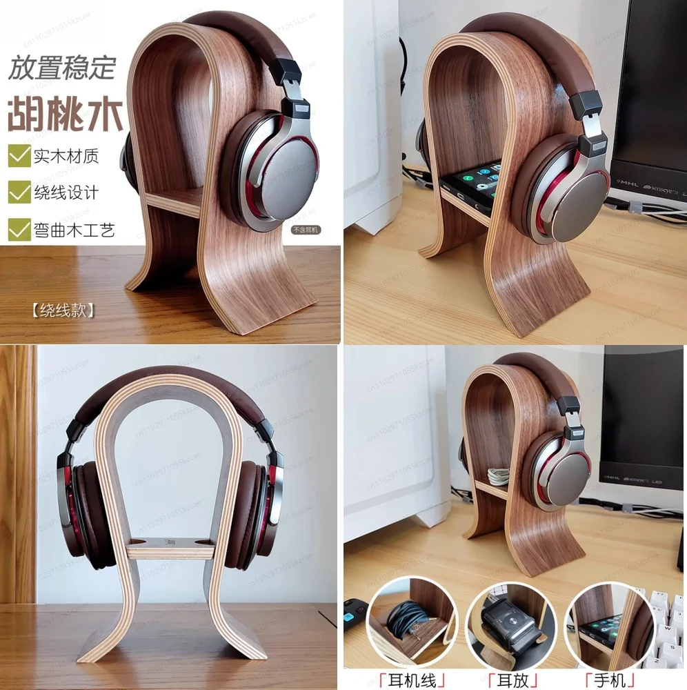 

2026 hot sell -Earphone holder Solid wood headset creative computer earphone rack Earphone hanger for display rack