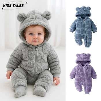 Baby Hooded Flannel Romper 1