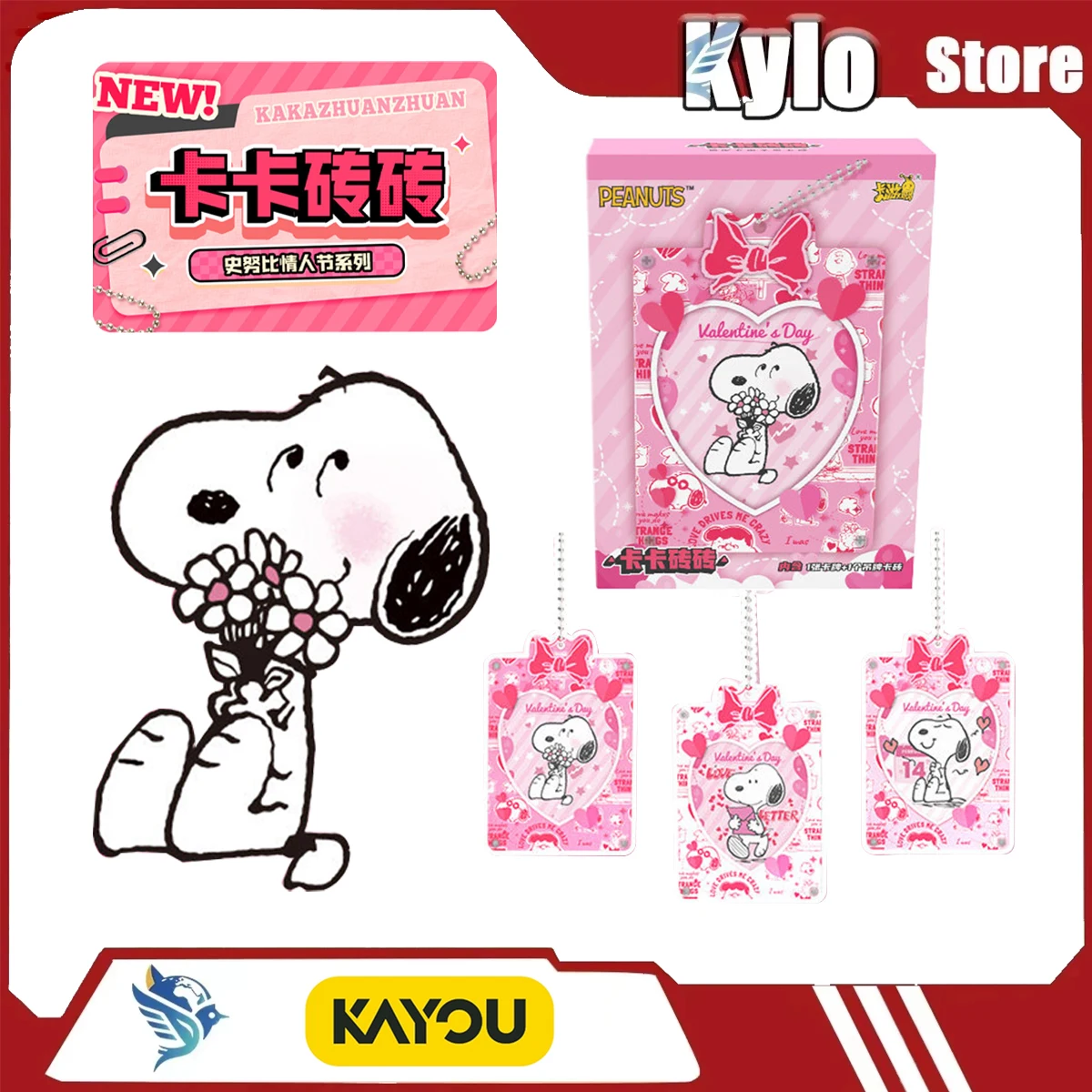 

Коллекционная карточка-конструктор Kayou Snoopy Peanuts 2026: Официальная лицензированная карточка Gumei ко Дню святого Валентина в футляре