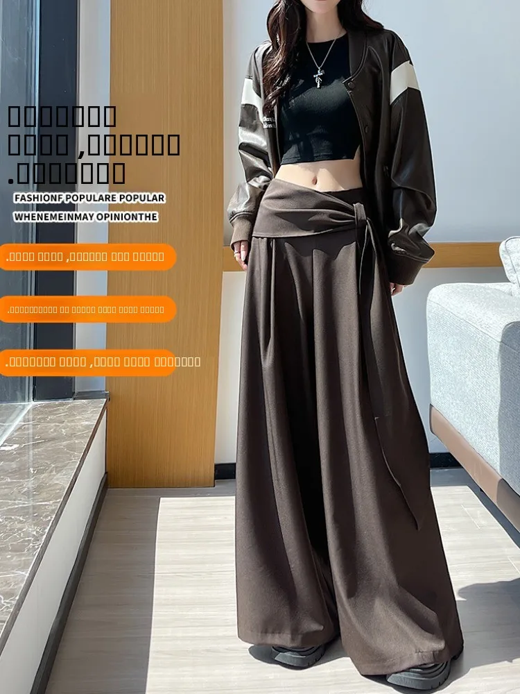 레이드바 와이드 레그 수트 팬츠 여성용 가을 겨울 캐주얼 플리츠 루즈핏 바지 스커트 하이웨이스트 출퇴근룩