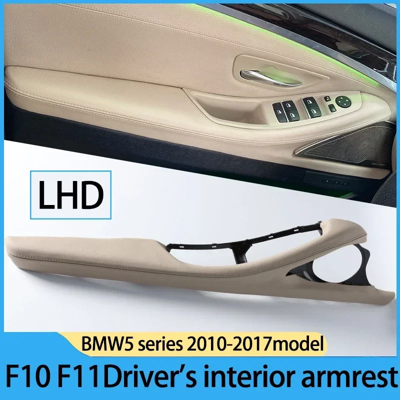 LHD Left Hand Driver Armrest Assembly Suitable for BMW 5 Series F10 F11 Door Handle Inner Armrest Assembly 2010-2017 Model