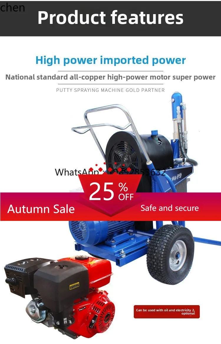

putty powder spraying machine high power engineering waterproof latex paint paint high pressure
