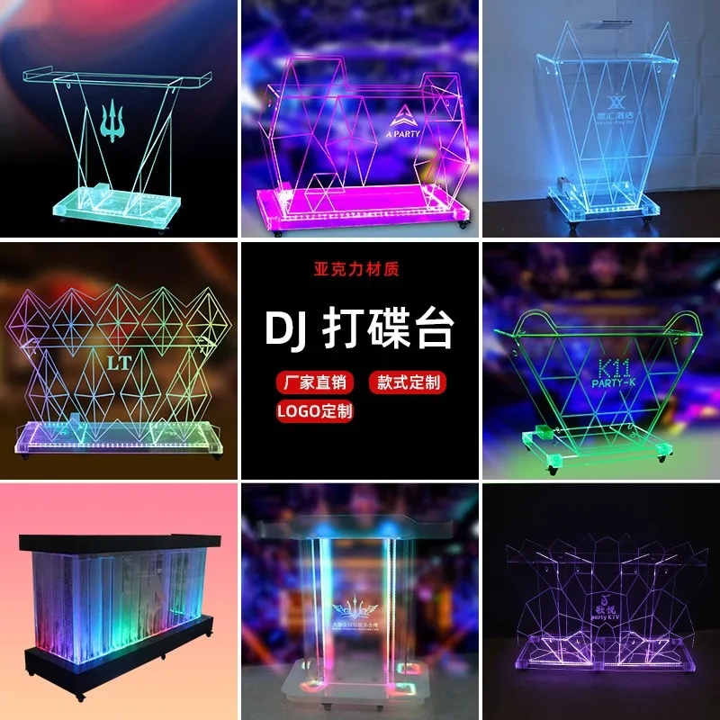 بار DJ الجدول KTV غرفة الحفلات DJing ملهى ليلي led مشغل قرص أكريليك من الحديد المطاوع شريط تجاري #1