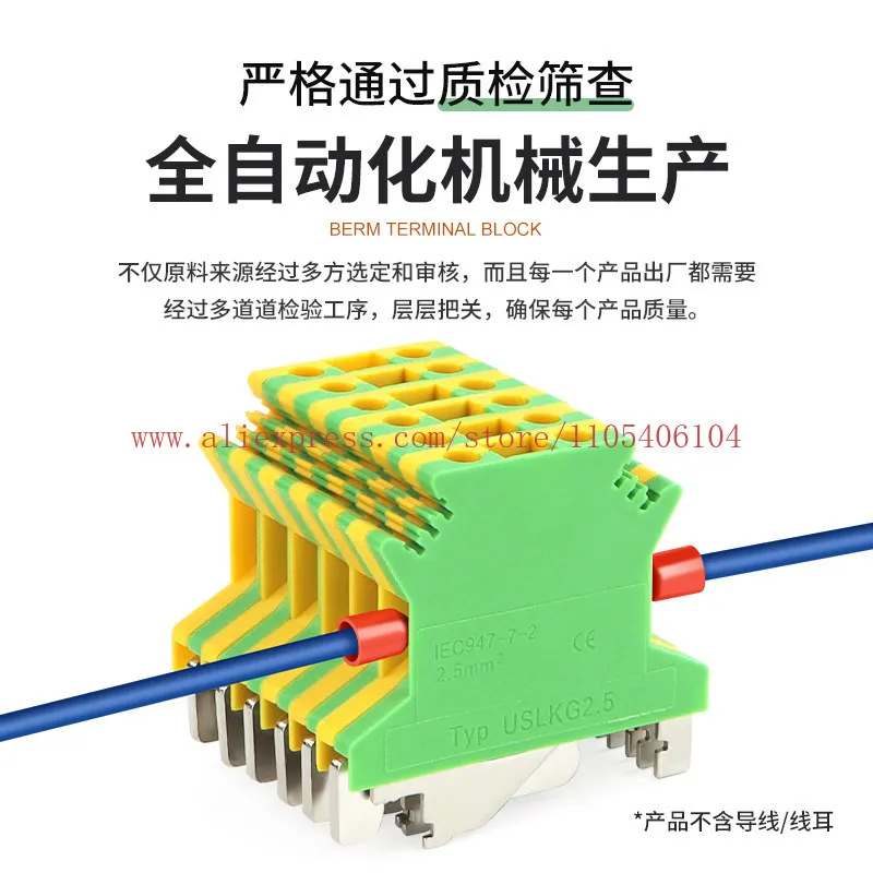 USLKG-2.5 3 5 6 10N Terminal UK Yellow Green Wire Terminal Two Color Rail Grounding Terminal Block