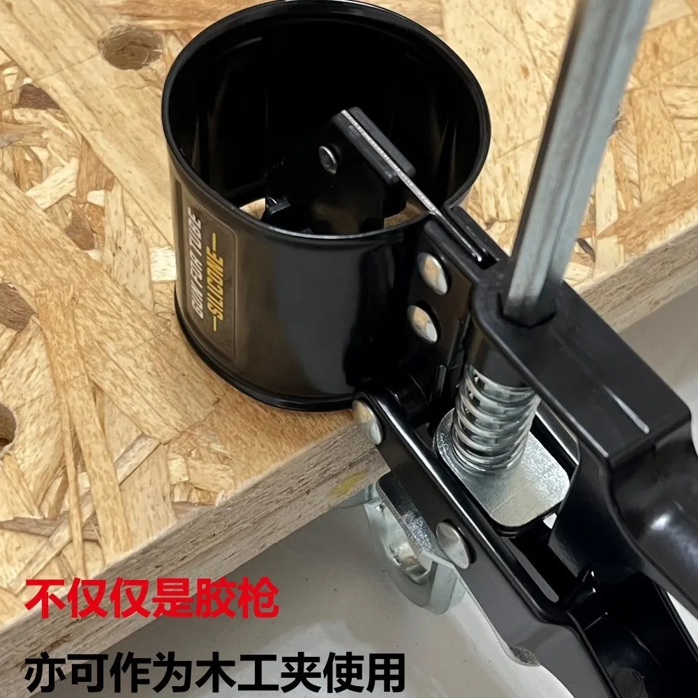 

Global Patent Siligun Black Aluminum Glue Gun Lightweight Effortless Sealant Caulking Gun