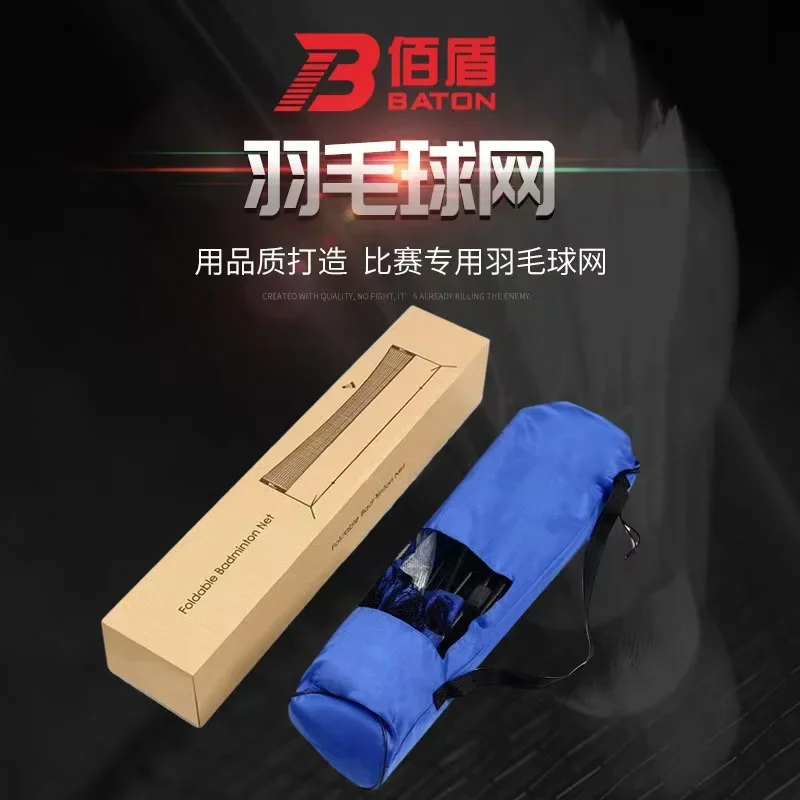 شبكة كرة الريشة مع حامل حقيبة حمل شبكة تنس للكرة الطائرة الخارجية #6