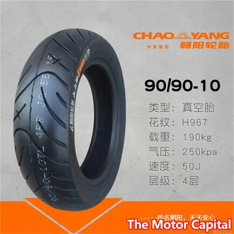 Suitable for electric vehicles70/80-10 100/90-10 80/90-10 110/90-10 90/70-10 120/70-10 90/80-10 120/90-10 90/90-10 Tubeless Tire